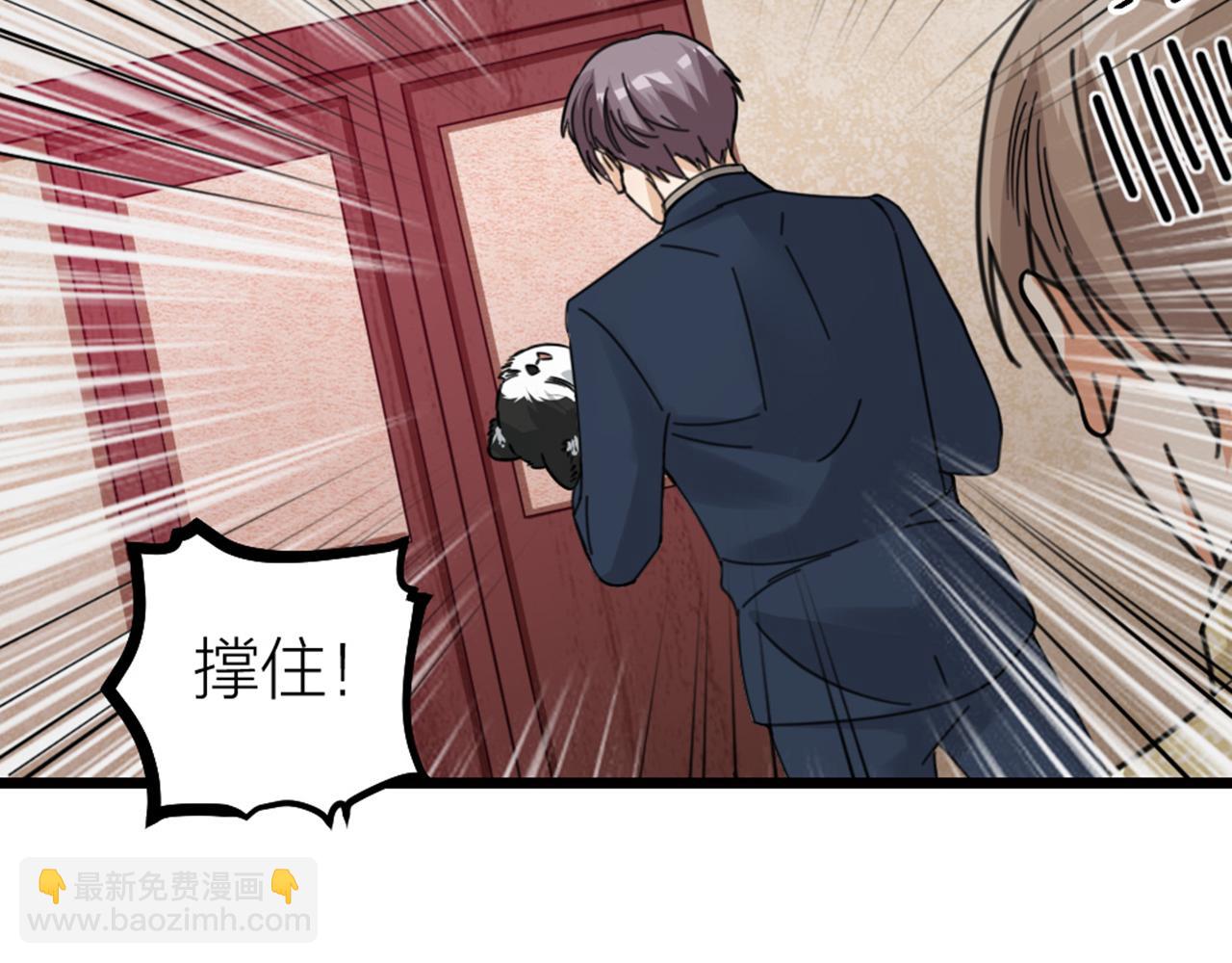 第52话 秘密被发现？！(1/2)-第54话