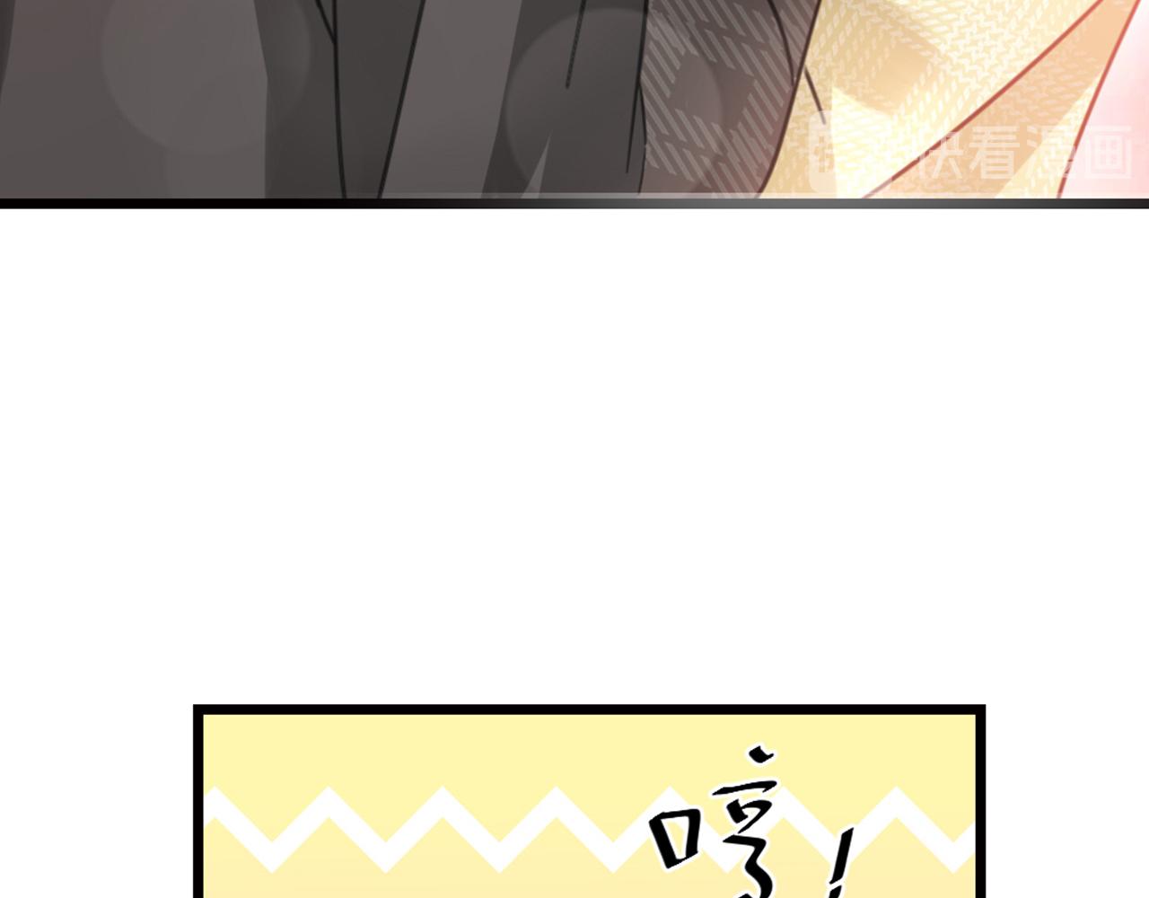 第52话 秘密被发现？！(1/2)-第54话