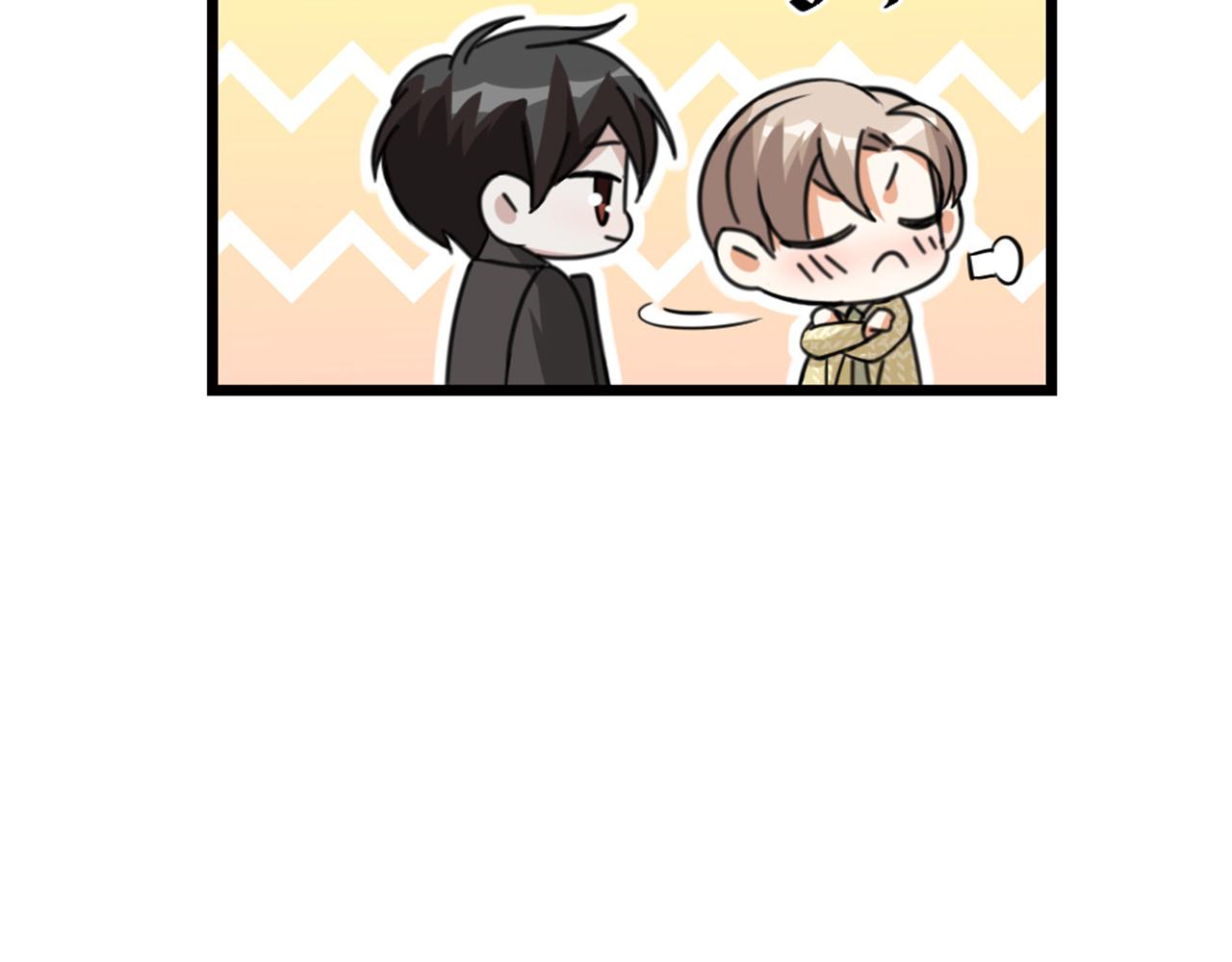 第52话 秘密被发现？！(1/2)-第54话