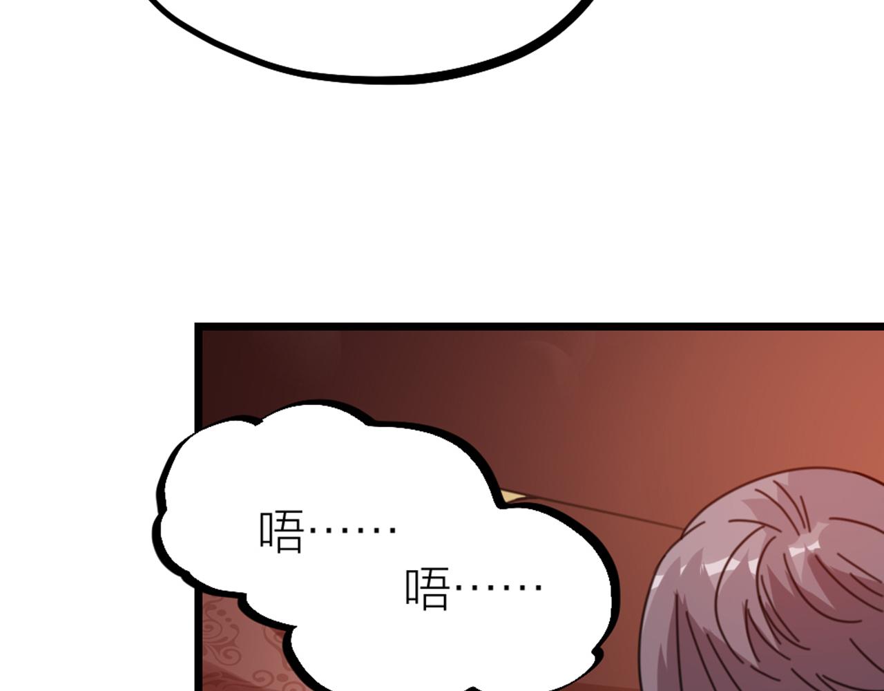 第52话 秘密被发现？！(1/2)-第54话