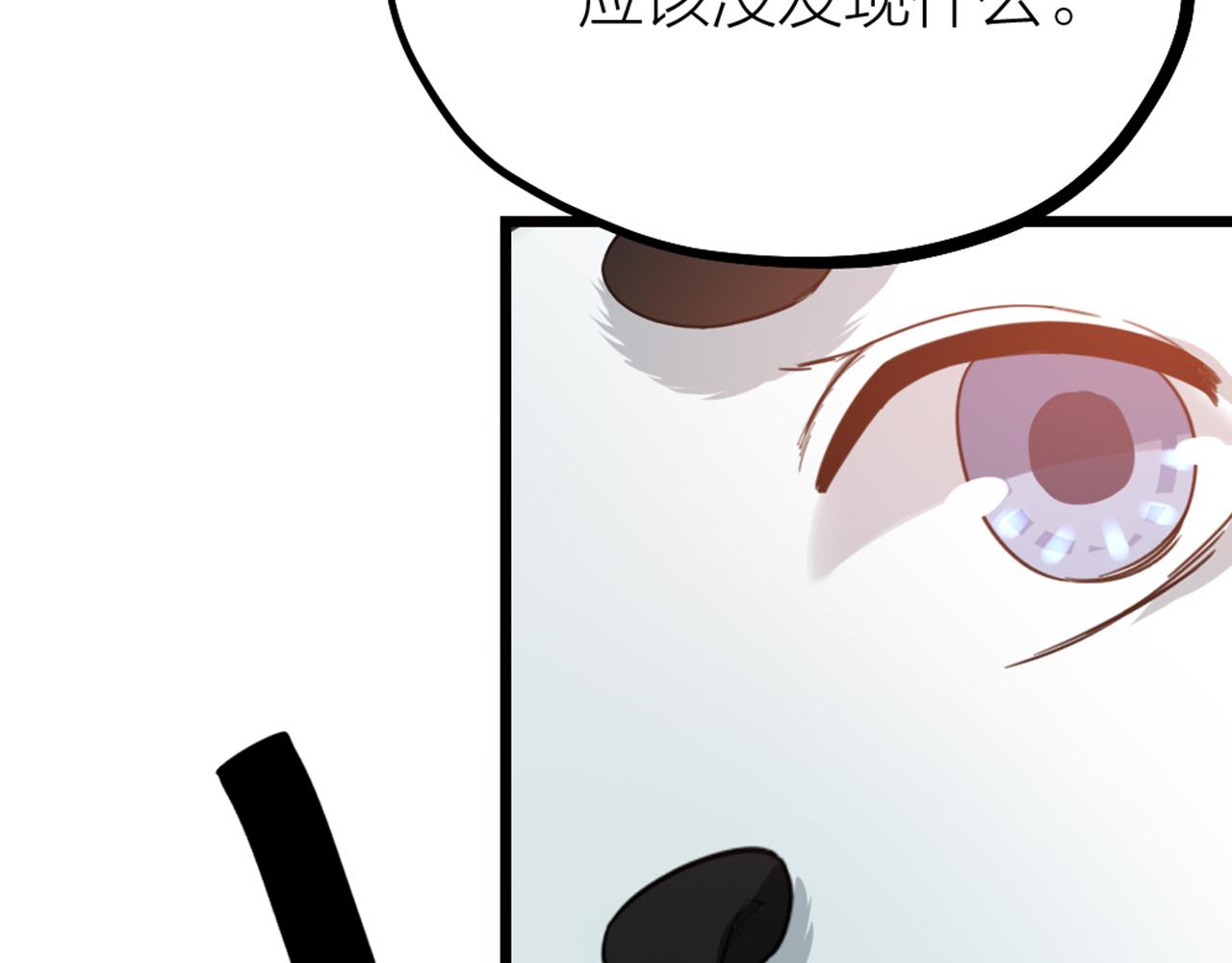 第52话 秘密被发现？！(1/2)-第54话