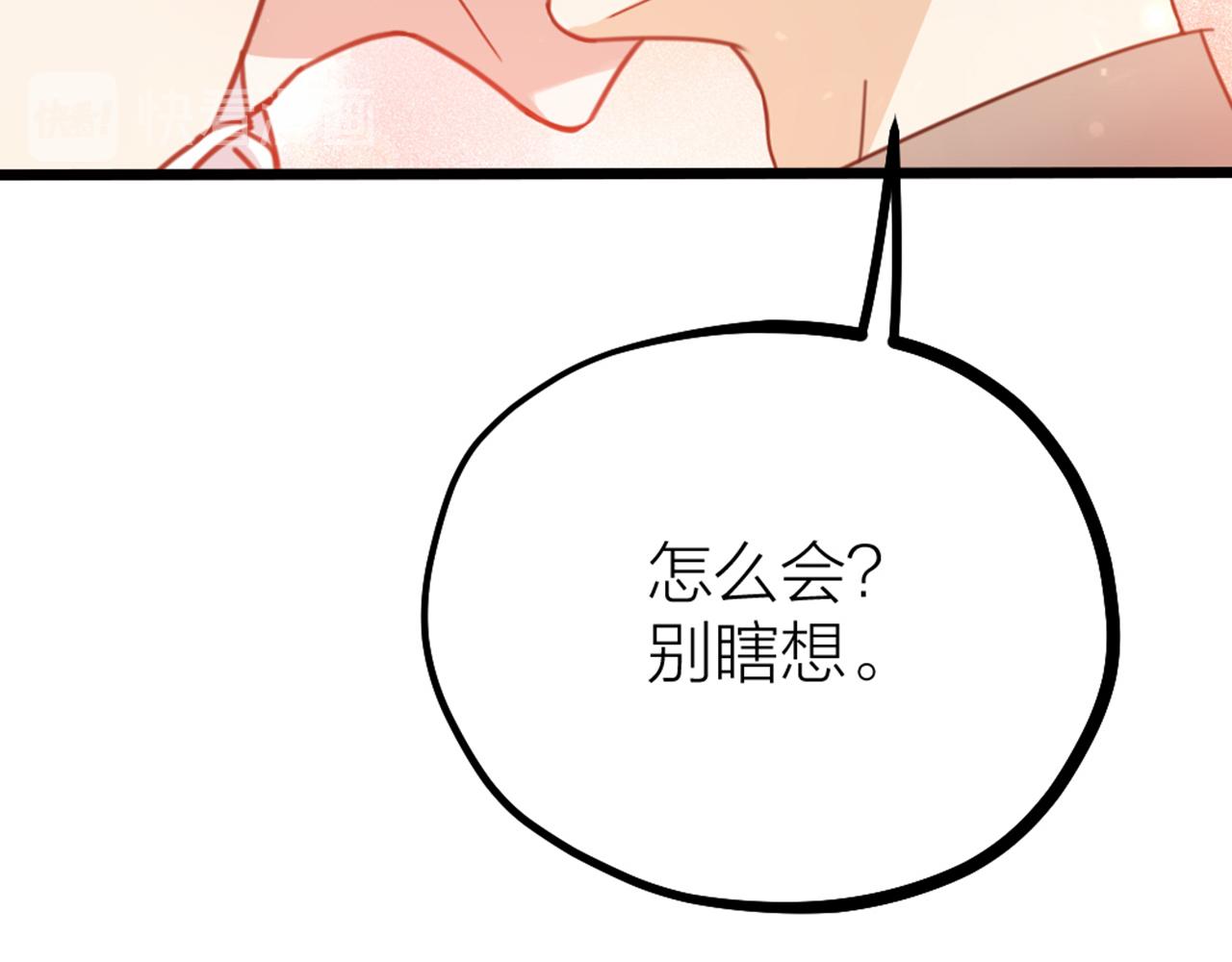 第54话 浪漫的桌底(1/3)-第56话