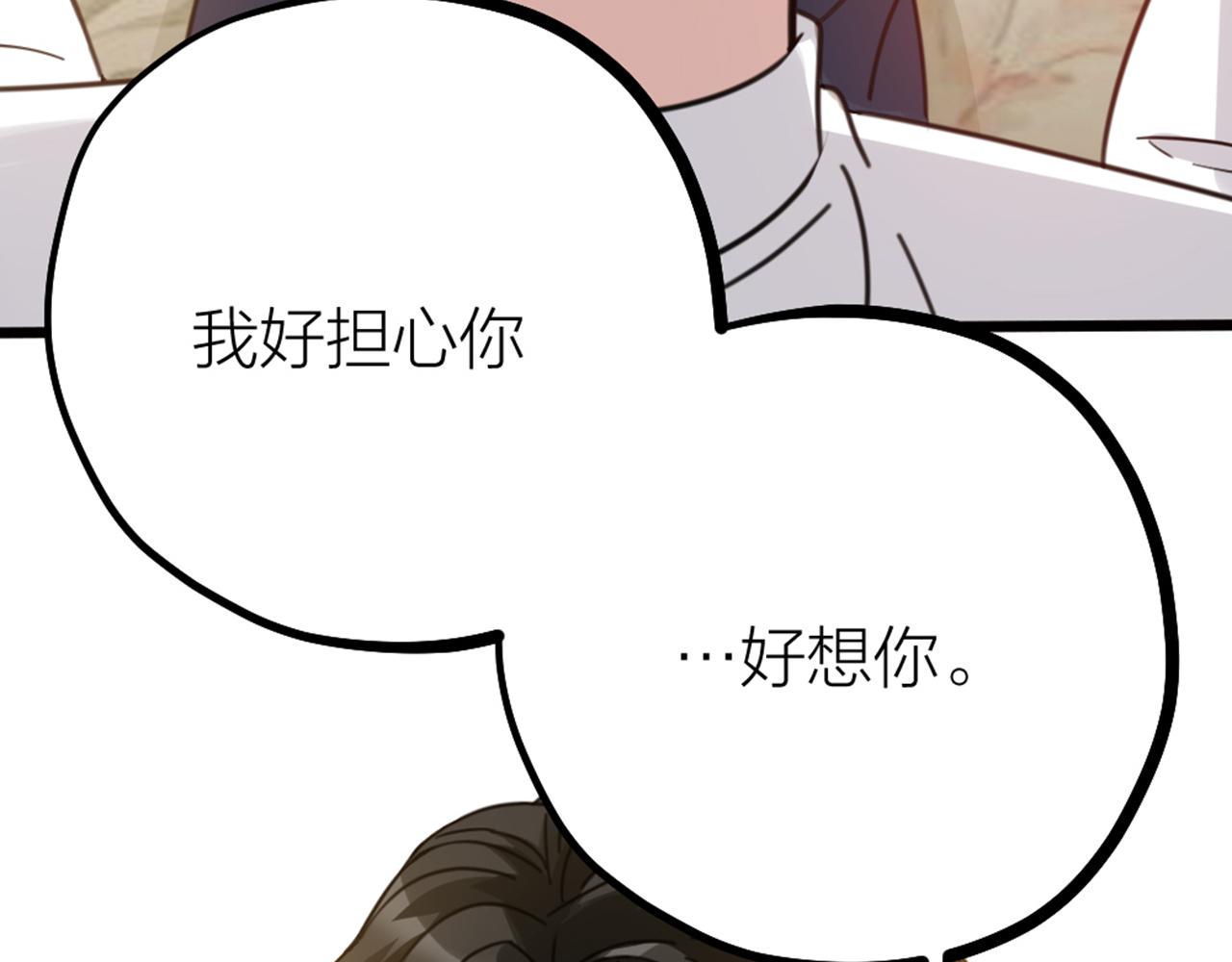 第54话 浪漫的桌底(1/3)-第56话