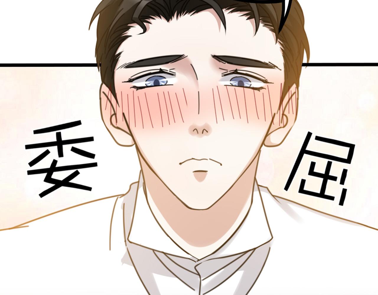 第54话 浪漫的桌底(1/3)-第56话