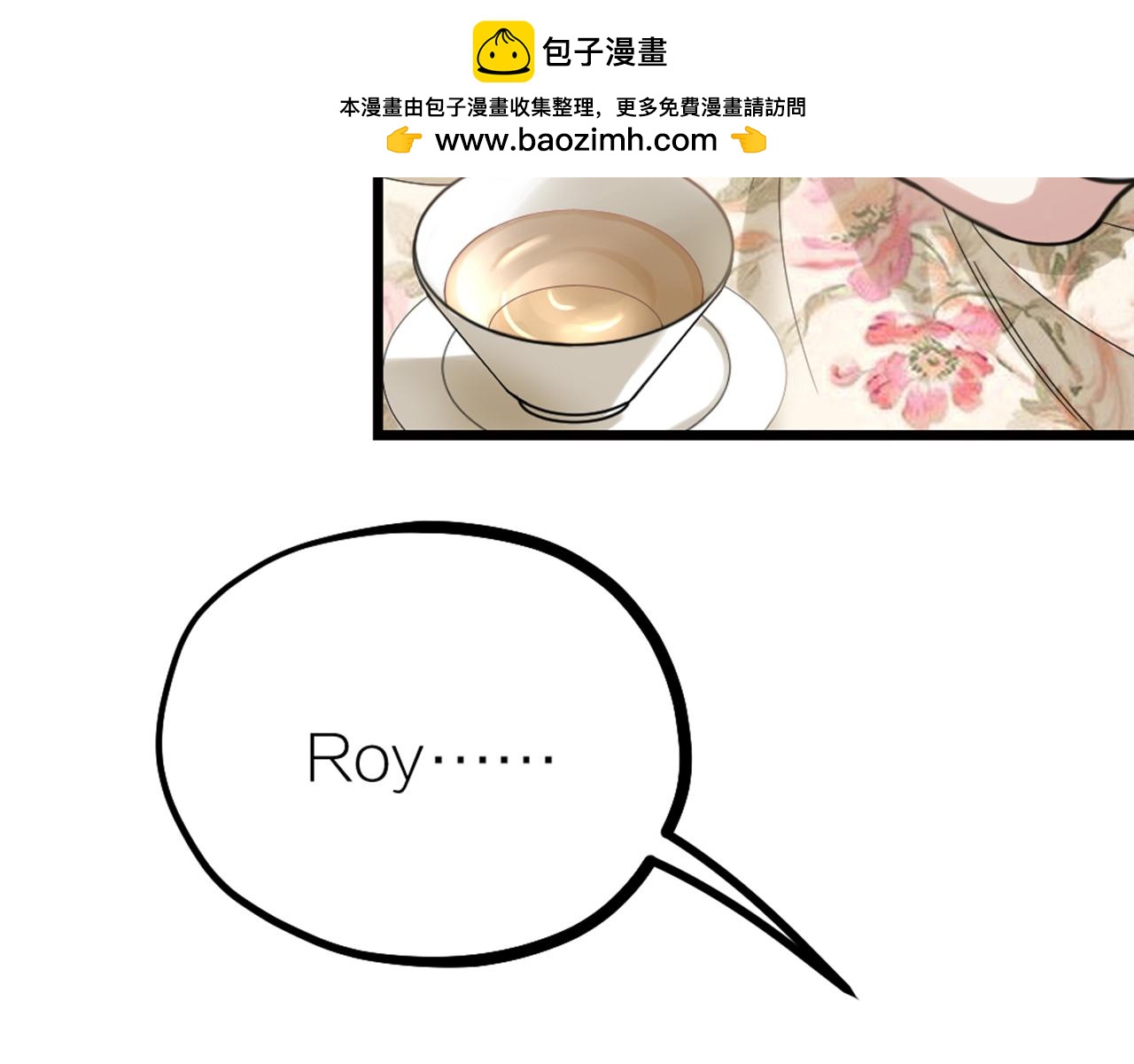 第54话 浪漫的桌底(1/3)-第56话
