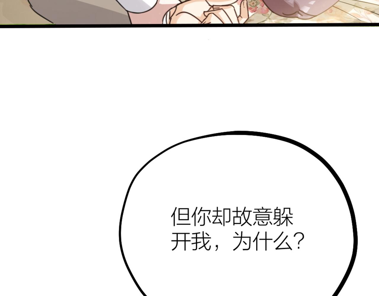 第54话 浪漫的桌底(1/3)-第56话
