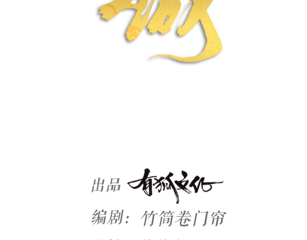 第54话 浪漫的桌底(1/3)-第56话