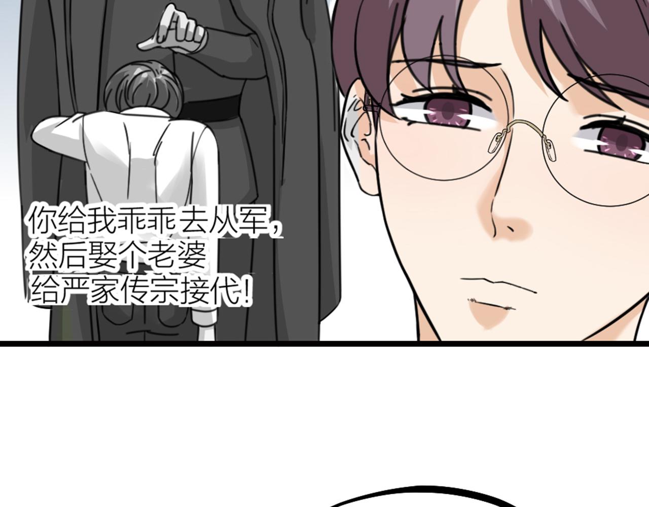 第54话 浪漫的桌底(1/3)-第56话