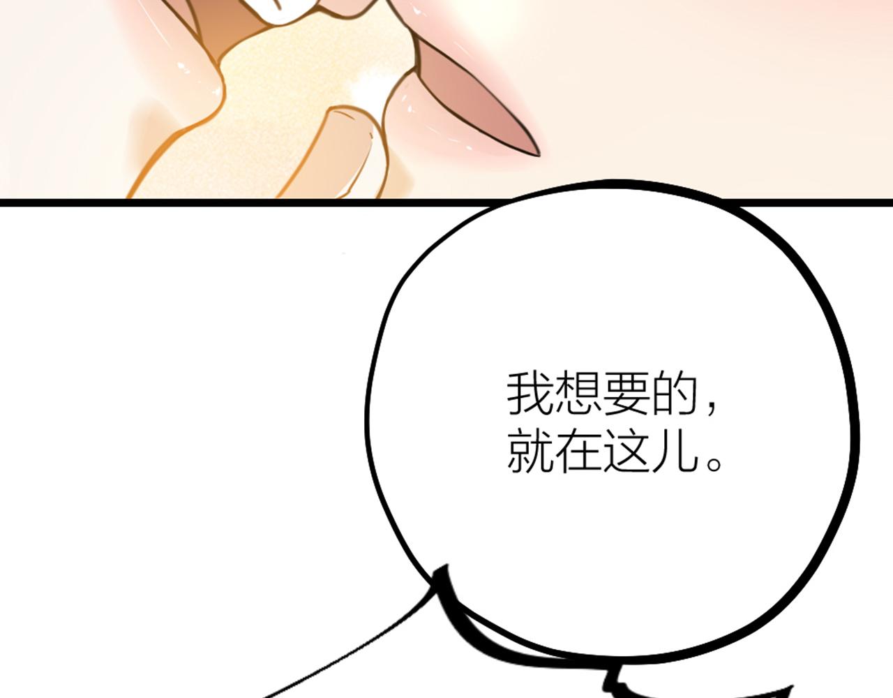 第54话 浪漫的桌底(1/3)-第56话