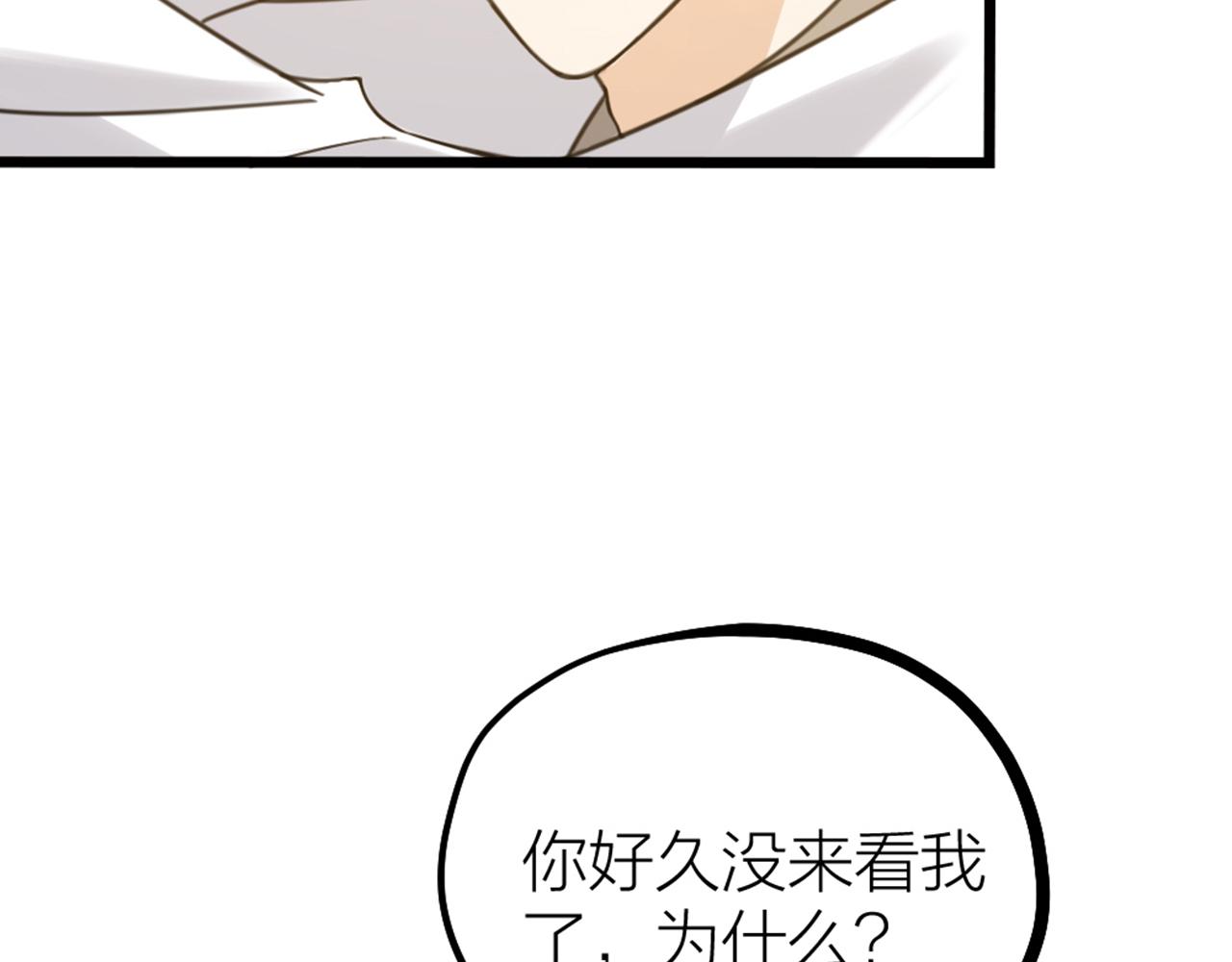 第54话 浪漫的桌底(1/3)-第56话