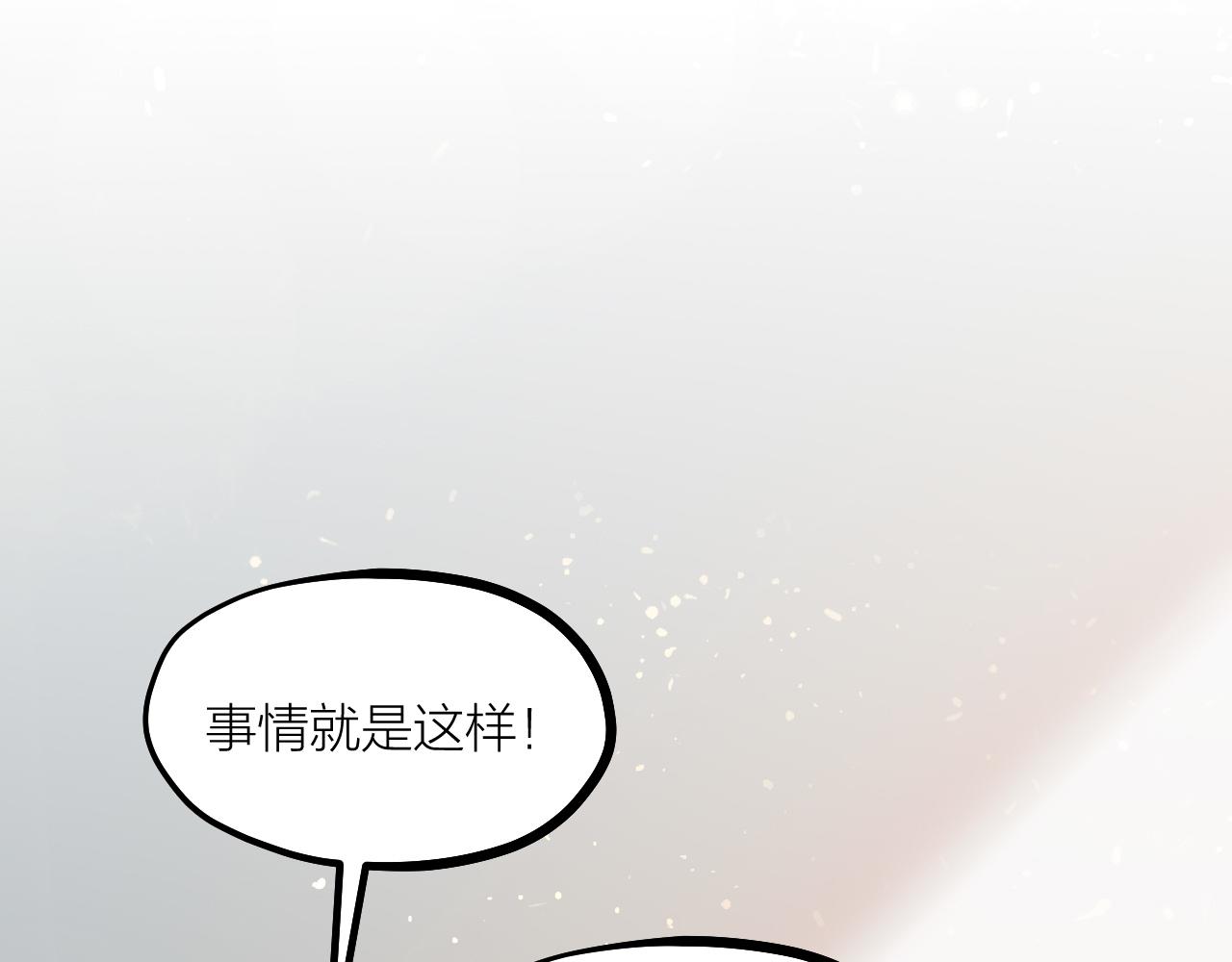 第56话 谁也不能挡我的路！(1/2)-第58话
