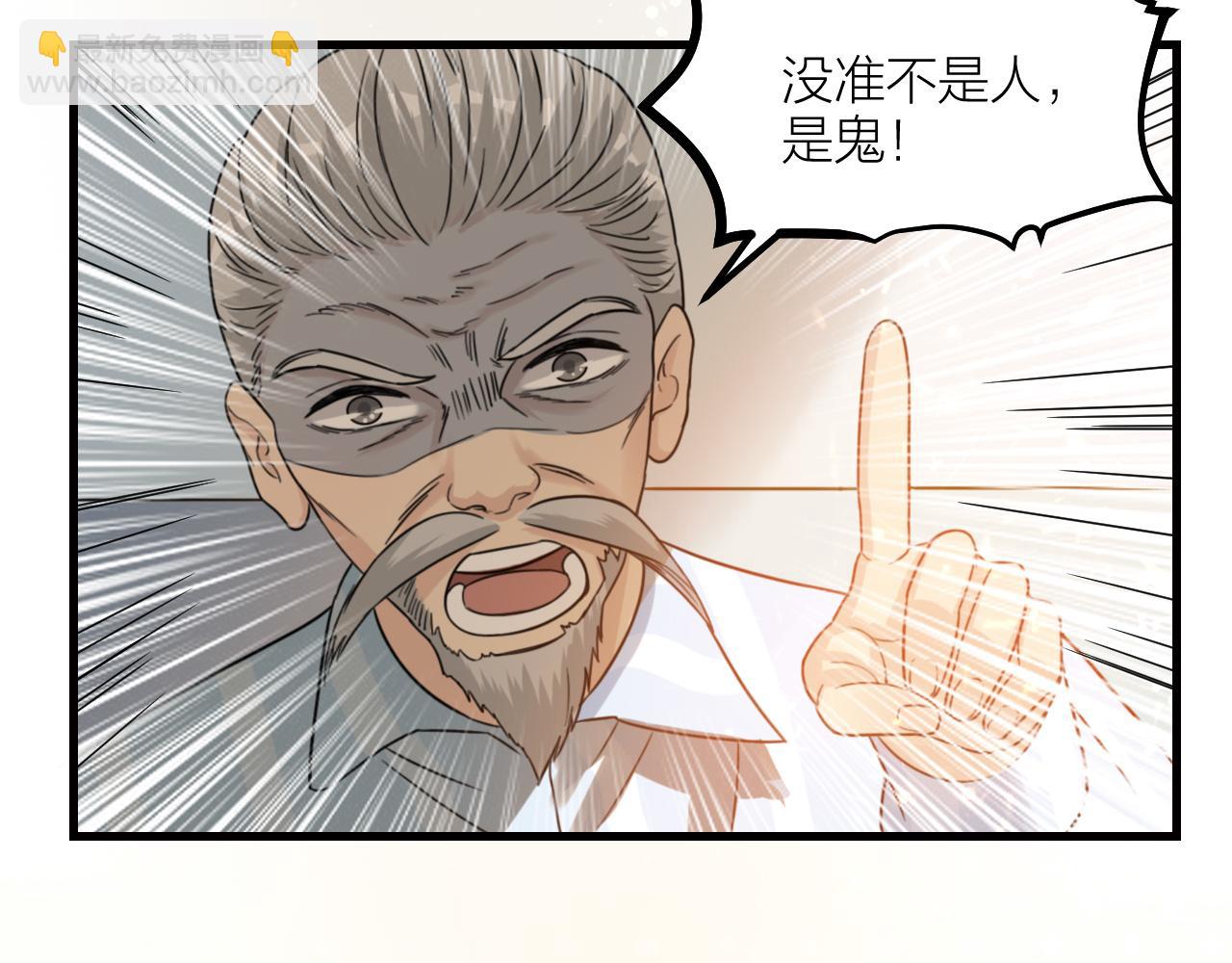 第56话 谁也不能挡我的路！(1/2)-第58话