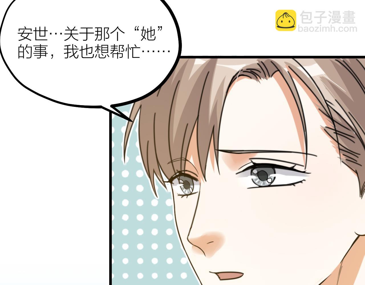 第56话 谁也不能挡我的路！(1/2)-第58话
