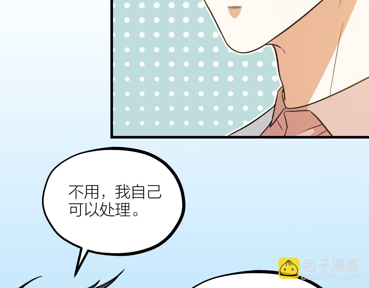 第56话 谁也不能挡我的路！(1/2)-第58话