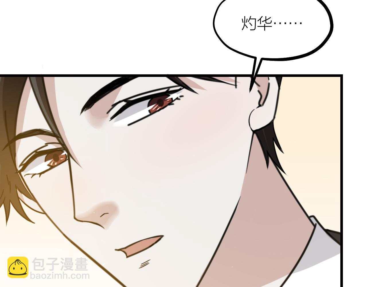 第56话 谁也不能挡我的路！(1/2)-第58话