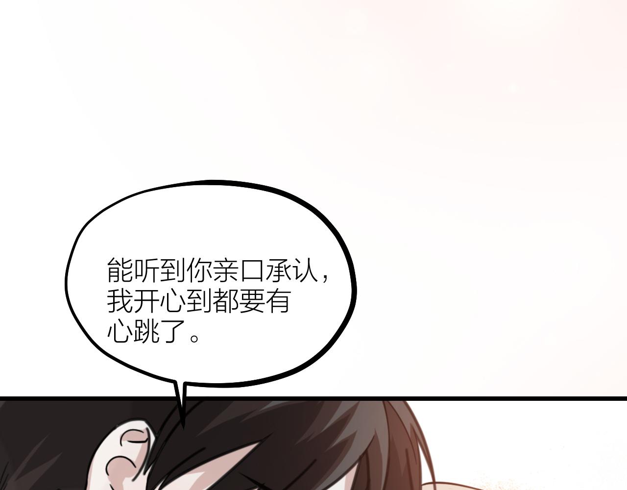 第56话 谁也不能挡我的路！(1/2)-第58话