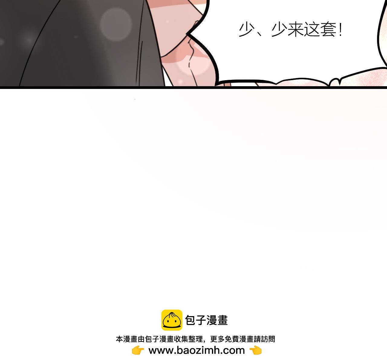 第56话 谁也不能挡我的路！(1/2)-第58话