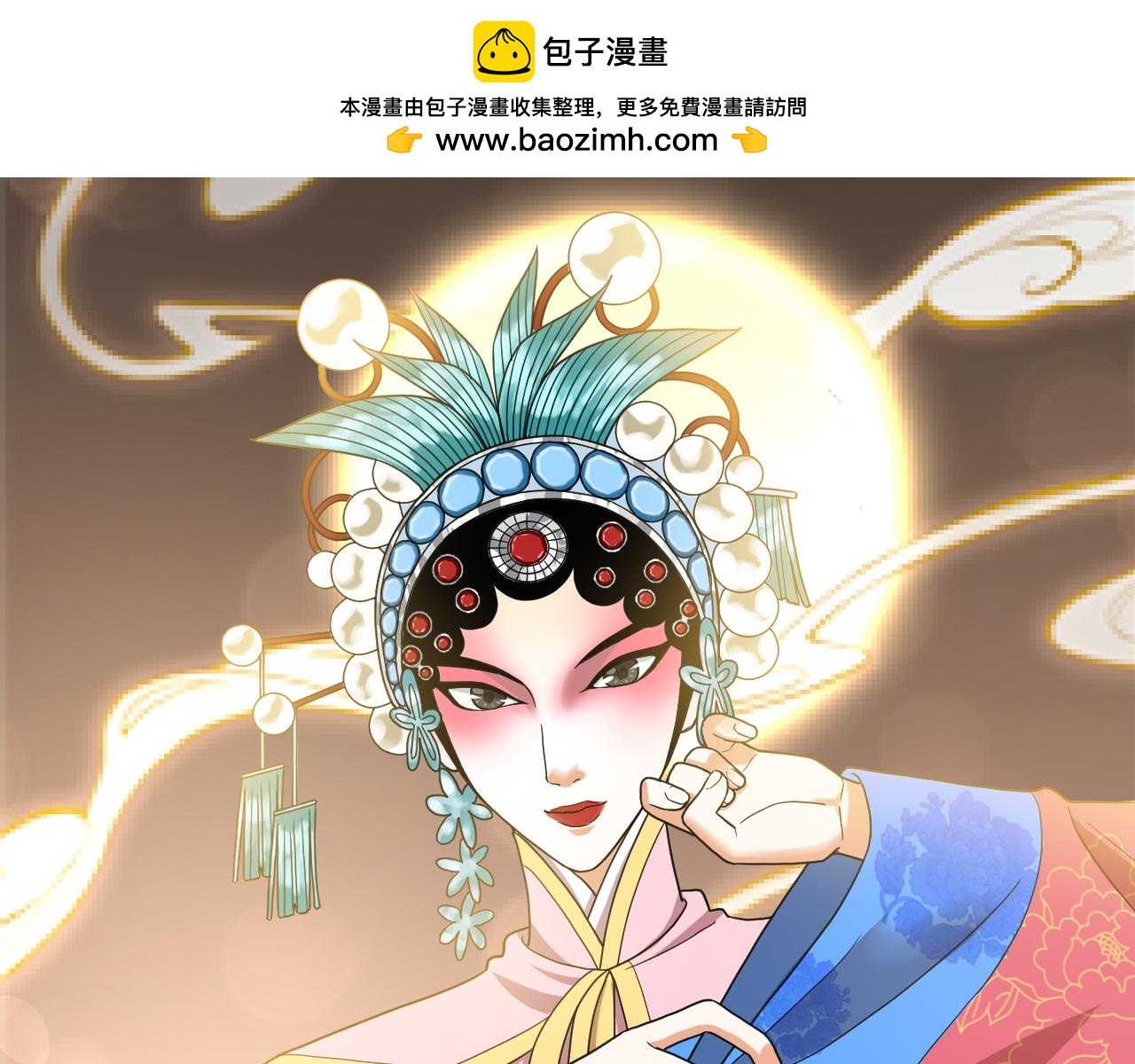 第58话 另一段缘分(1/2)-第60话