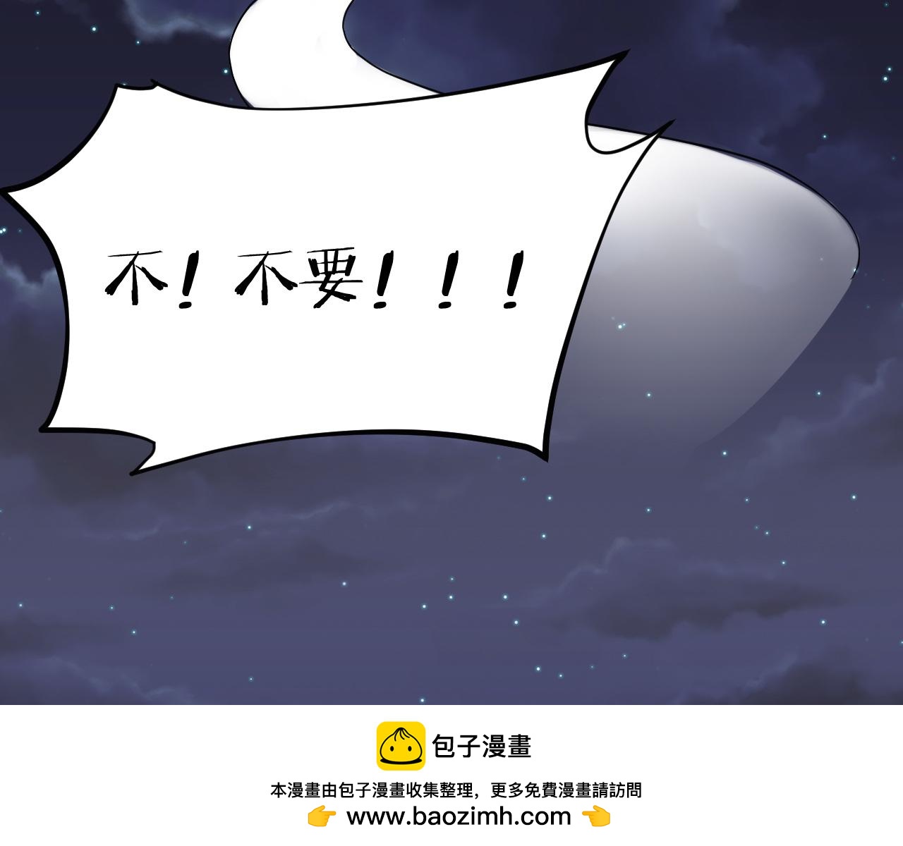第58话 另一段缘分(1/2)-第60话