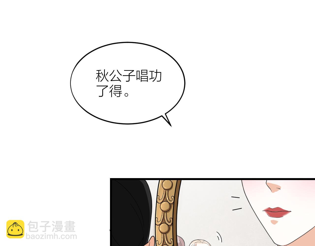 第58话 另一段缘分(1/2)-第60话