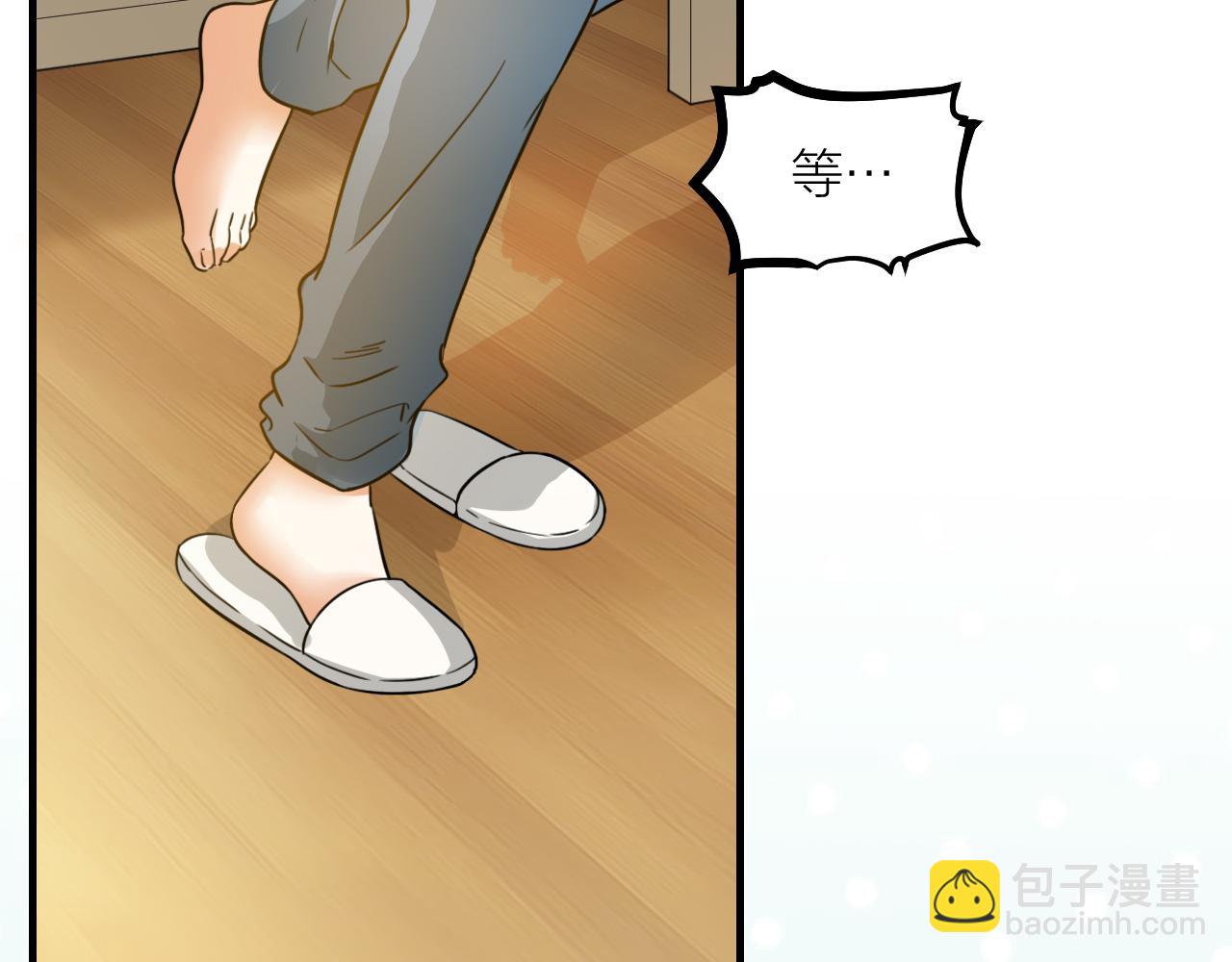 第60话 奇怪的戏声(1/3)-第62话