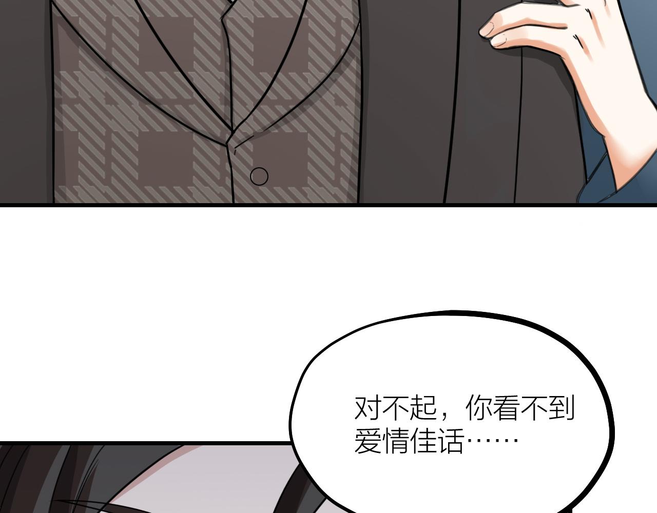 第60话 奇怪的戏声(1/3)-第62话