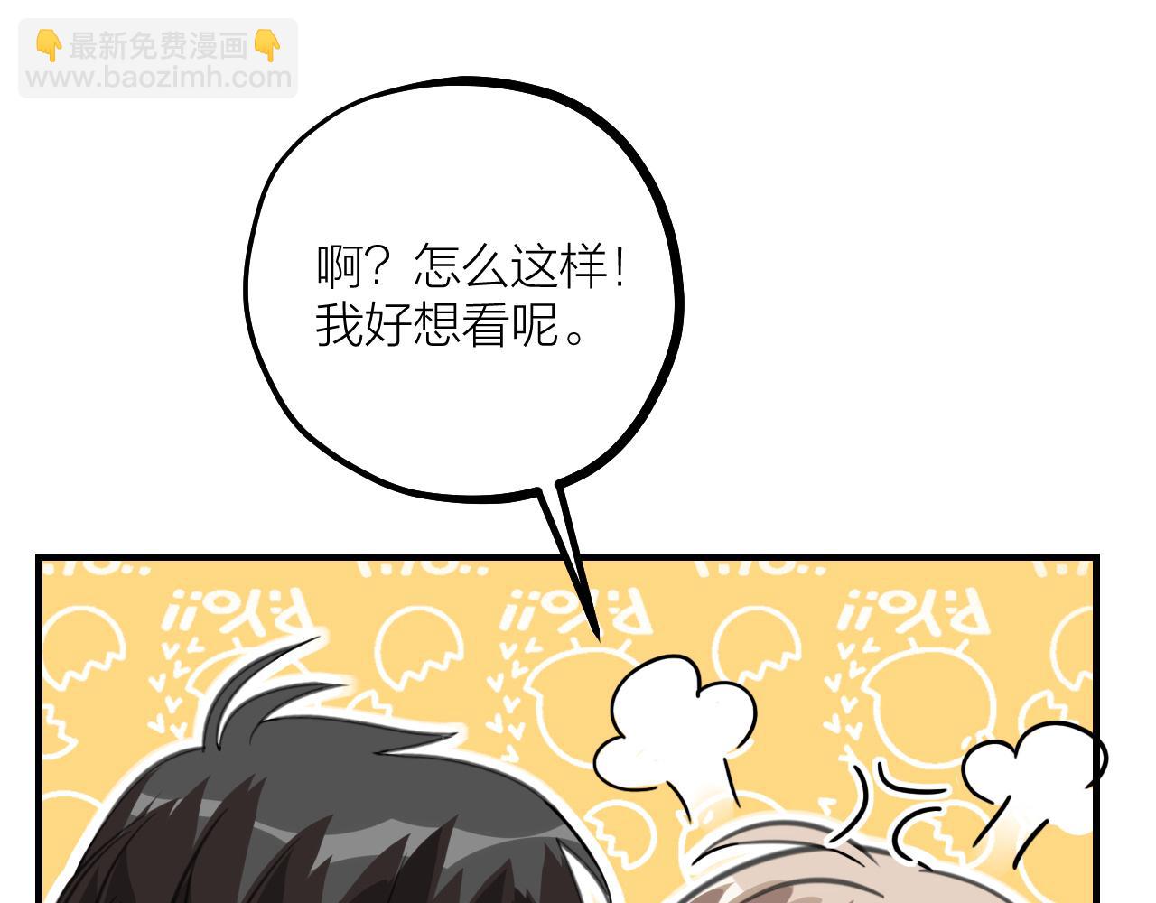 第60话 奇怪的戏声(1/3)-第62话
