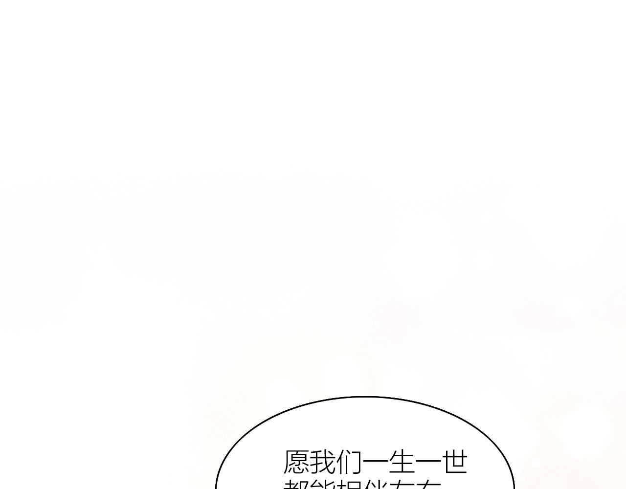 第62话 被困结界(1/2)-第64话