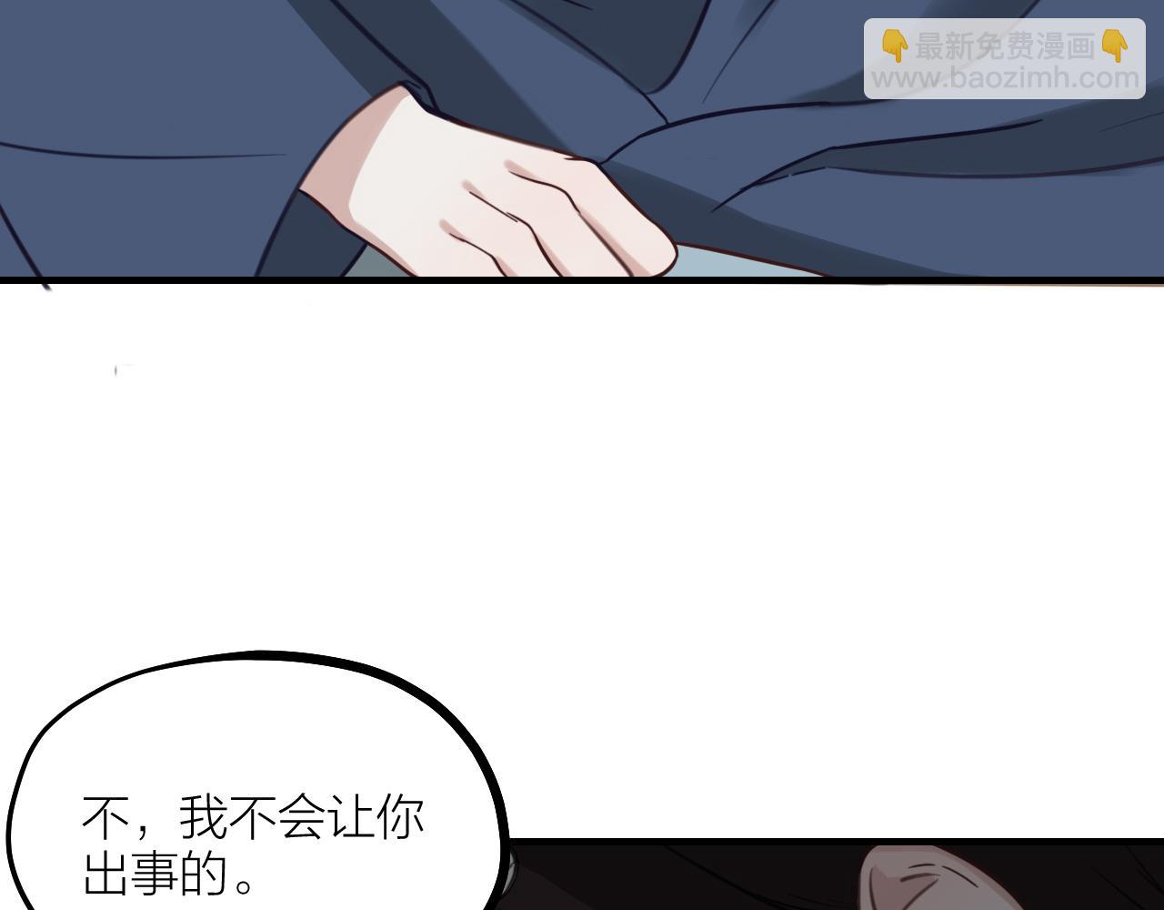 第62话 被困结界(1/2)-第64话