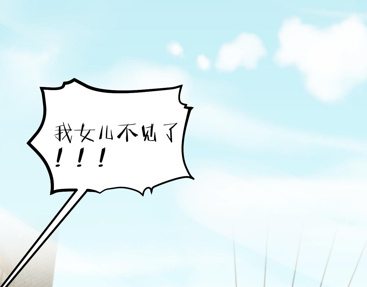 第64话 戏声再现(1/2)-第66话