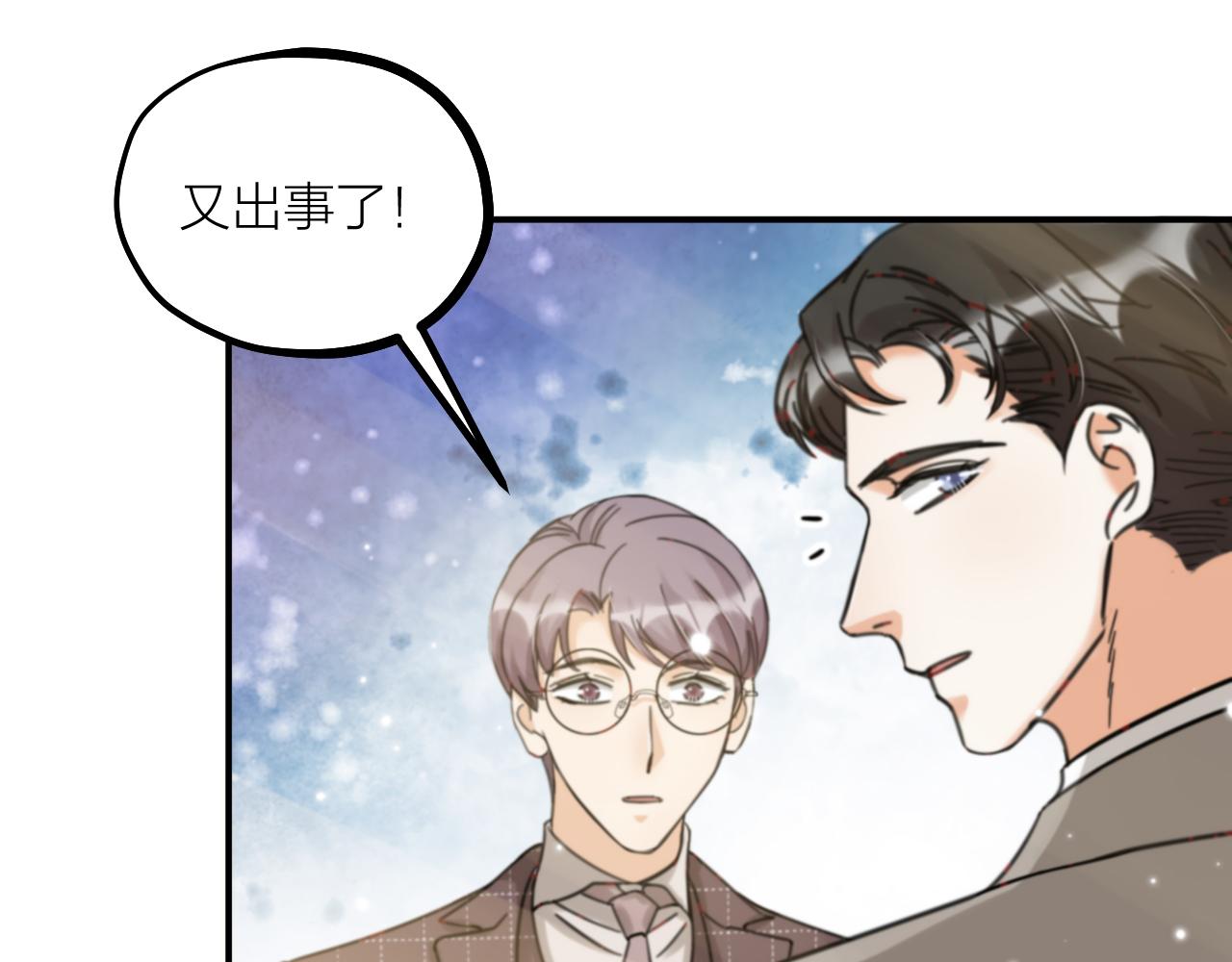 第64话 戏声再现(1/2)-第66话