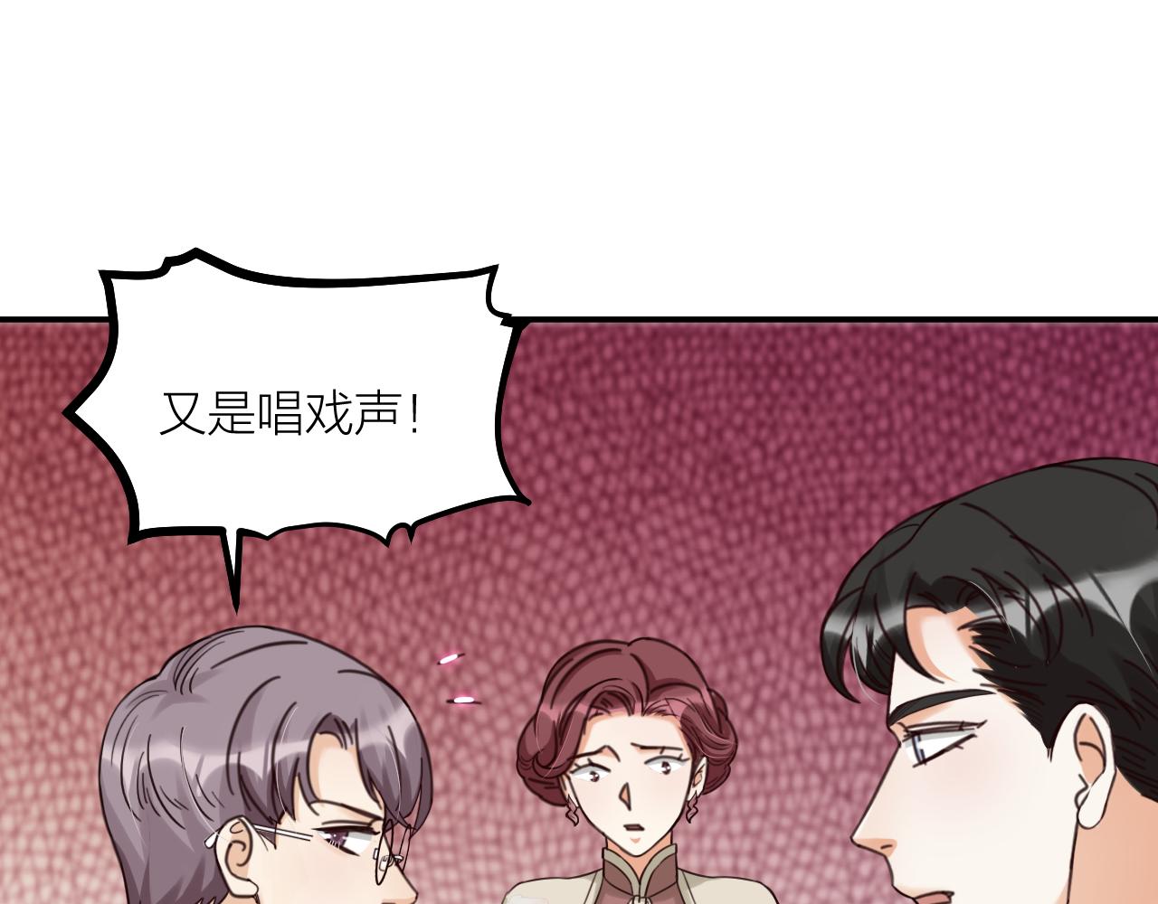 第64话 戏声再现(1/2)-第66话