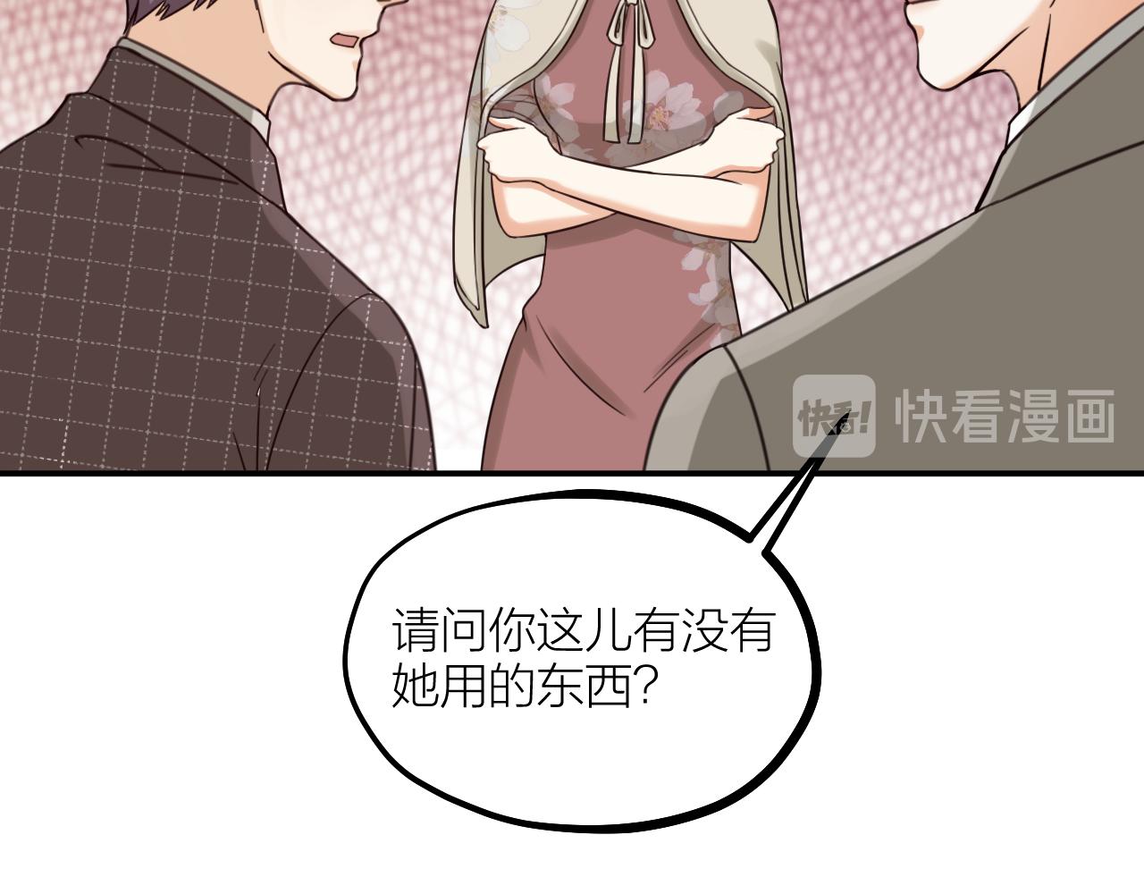 第64话 戏声再现(1/2)-第66话