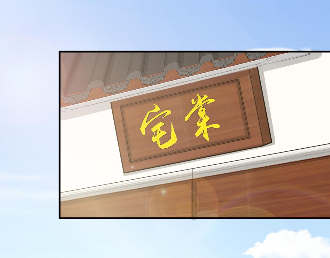 第64话 戏声再现(1/2)-第66话