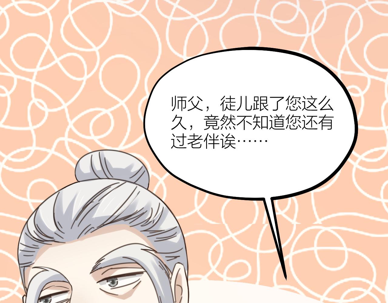 第64话 戏声再现(1/2)-第66话