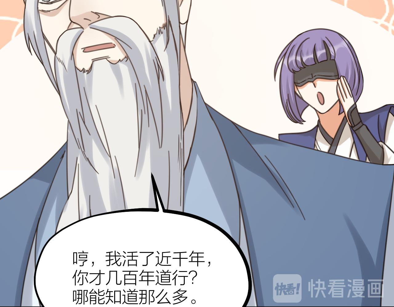 第64话 戏声再现(1/2)-第66话