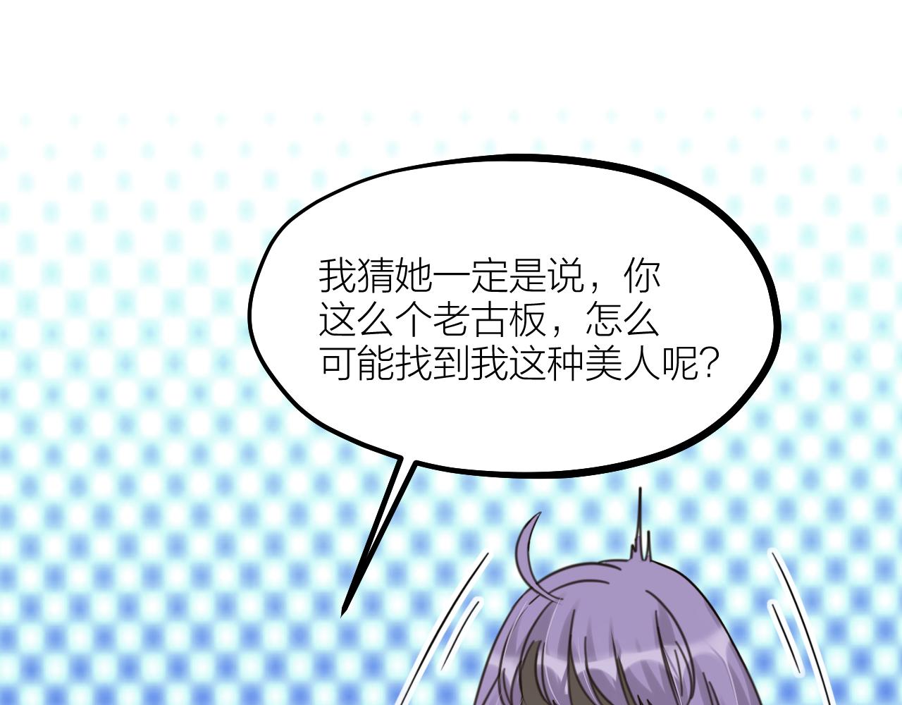 第64话 戏声再现(1/2)-第66话
