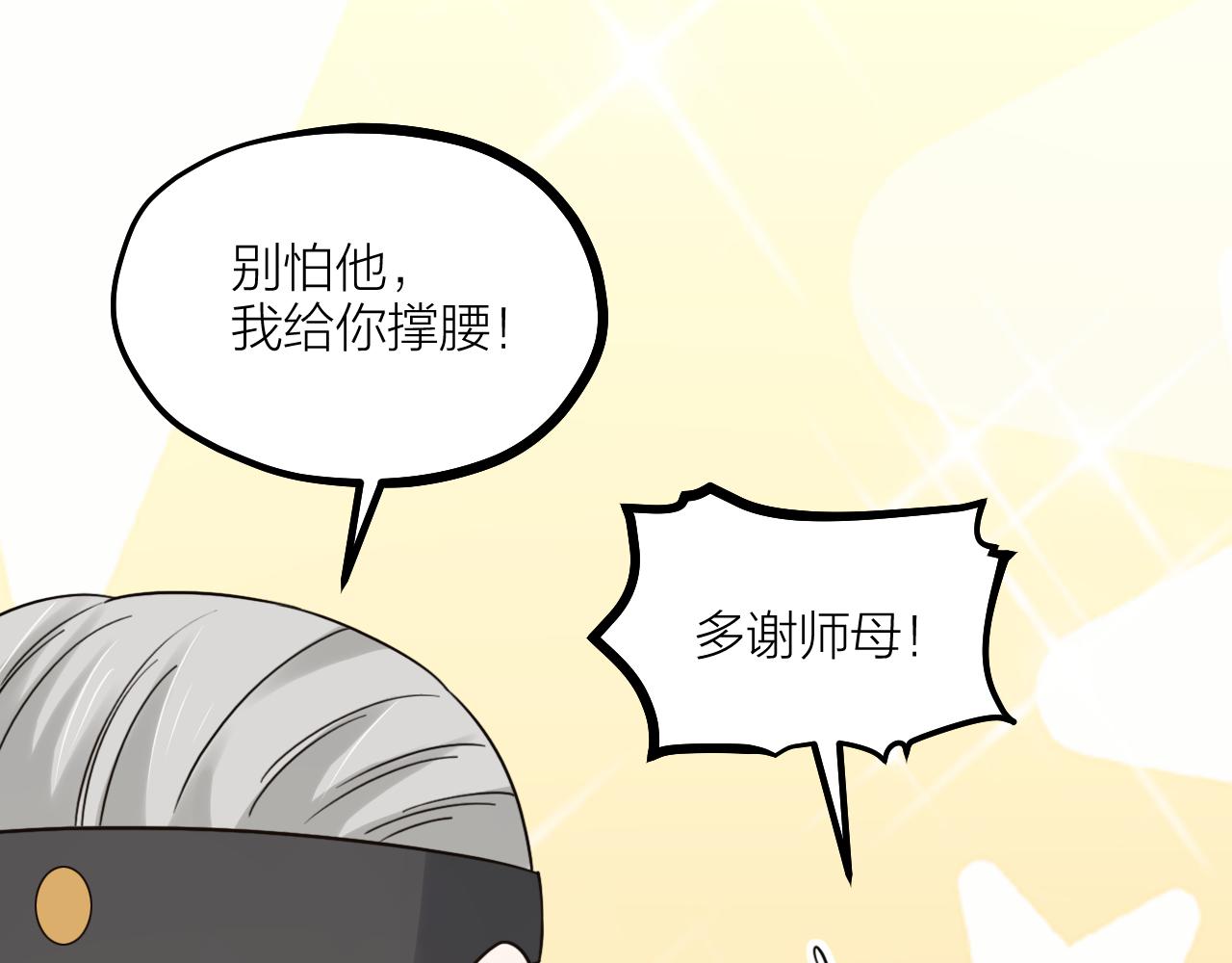 第64话 戏声再现(1/2)-第66话