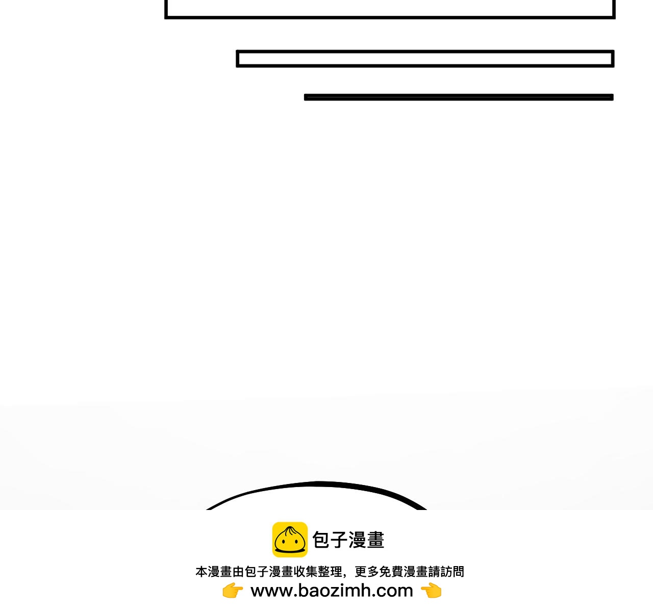 第64话 戏声再现(1/2)-第66话