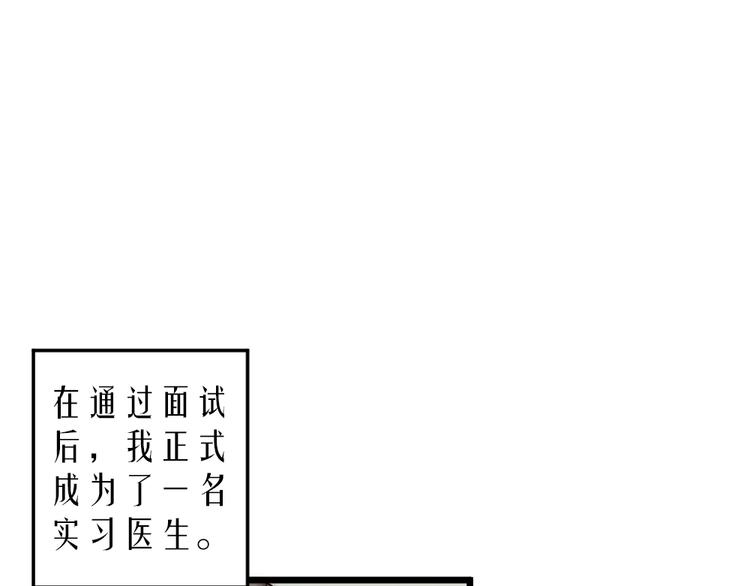 第08话 突如其来的超能力(1/2)-第10话