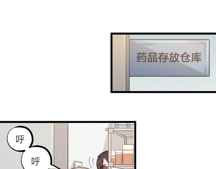 第08话 突如其来的超能力(1/2)-第10话
