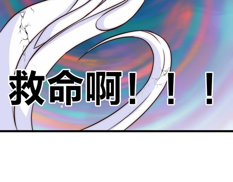 第08话 突如其来的超能力(1/2)-第10话