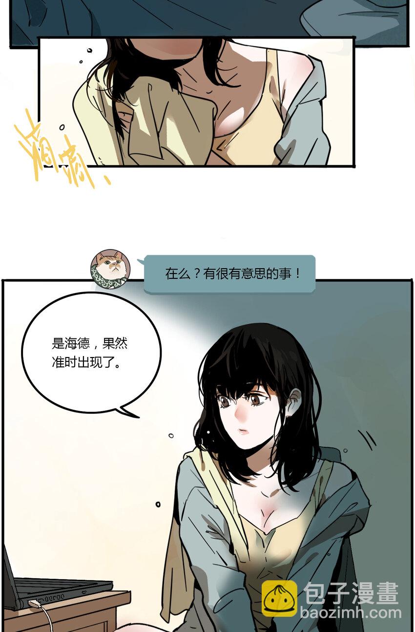 第1话 牙仙（1）-第2话