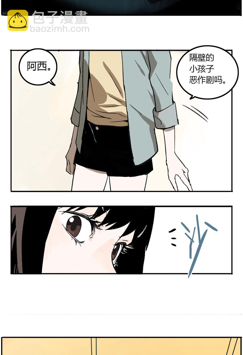 第1话 牙仙（1）-第2话
