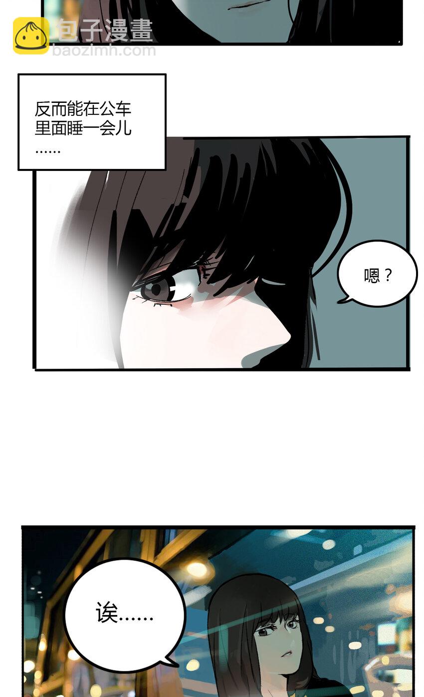 第1话 牙仙（1）-第2话