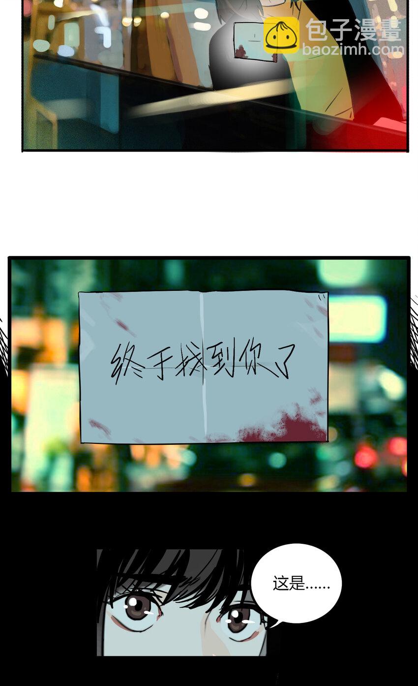 第1话 牙仙（1）-第2话