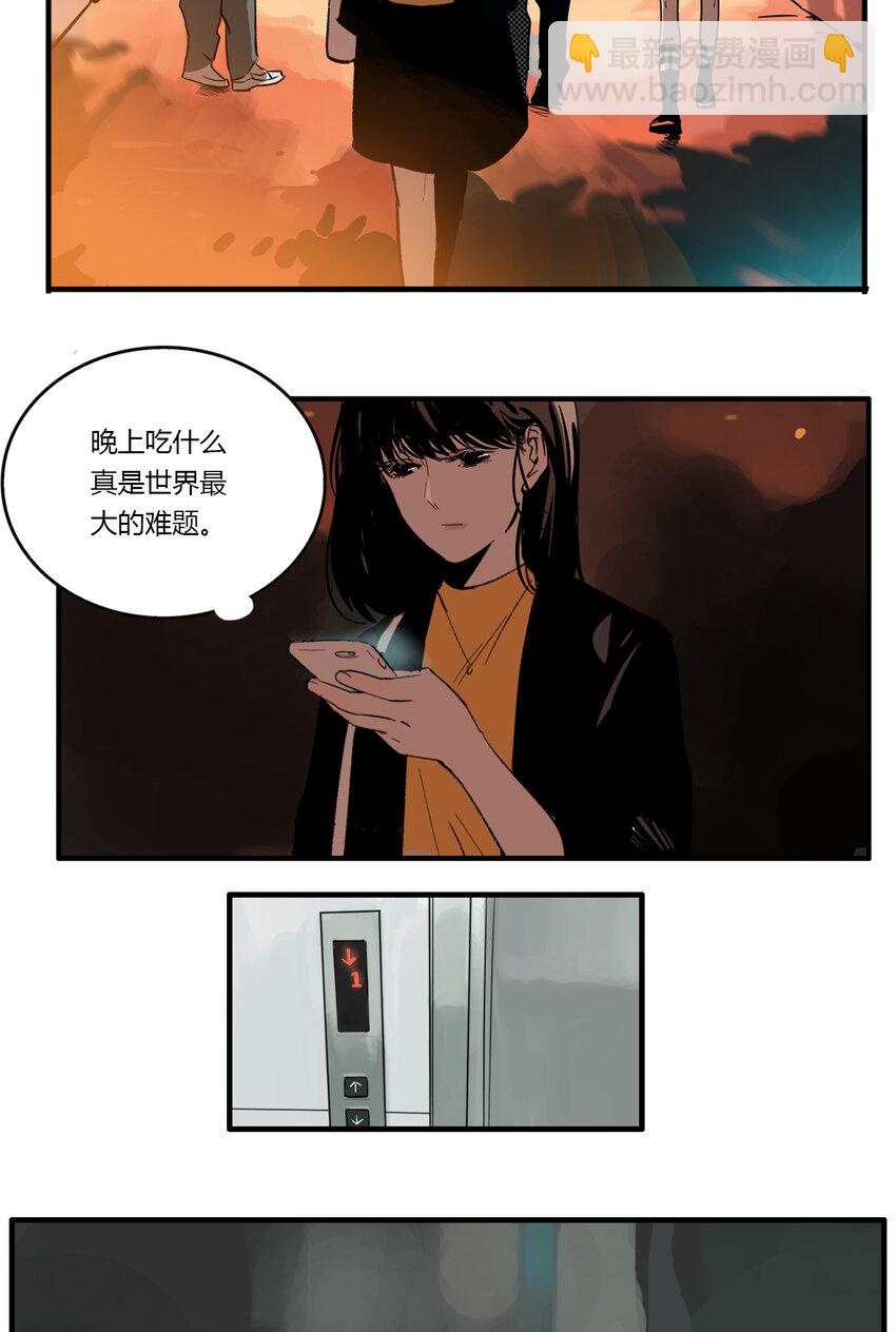 第1话 牙仙（1）-第2话