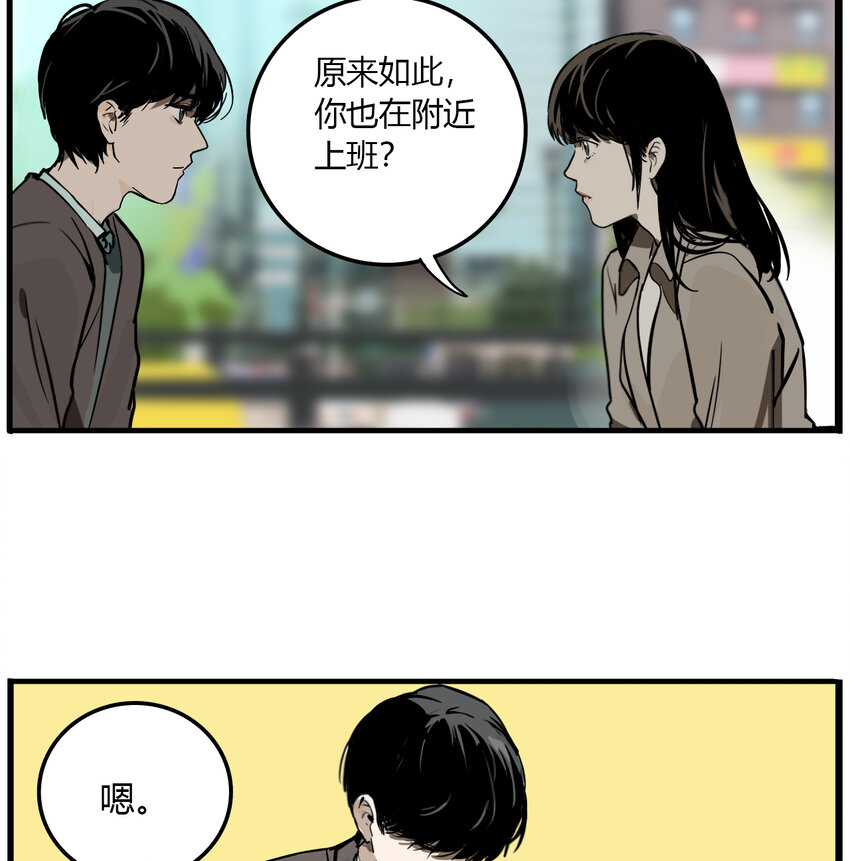 第11话 牙仙（11）-第12话