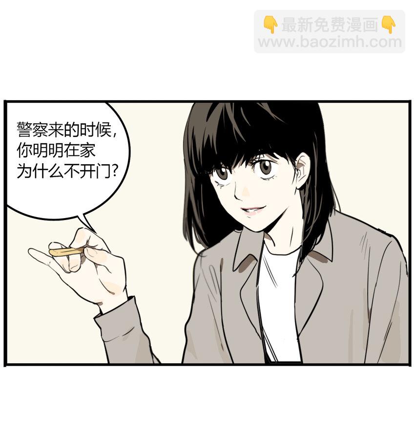 第11话 牙仙（11）-第12话