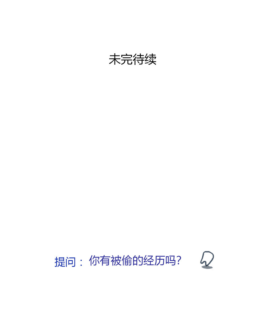 第11话 牙仙（11）-第12话